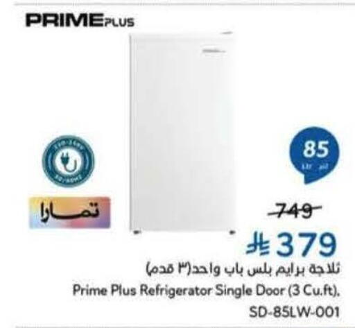 available at Hyper Panda in KSA, Saudi Arabia, Saudi - Al Hasa