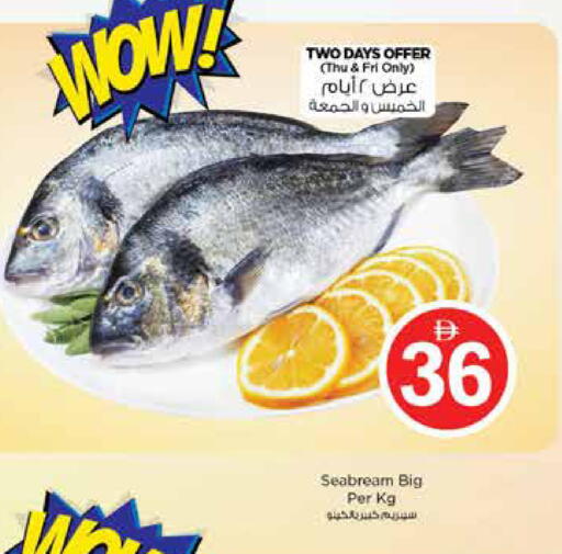 available at Nesto Hypermarket in UAE - Sharjah / Ajman