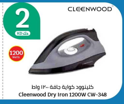 available at City Hypermarket in Kuwait - Jahra Governorate