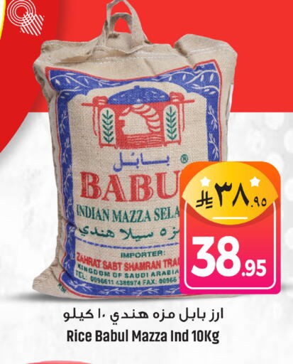 available at مركز التسوق نحن واحد in مملكة العربية السعودية, السعودية, سعودية - المنطقة الشرقية