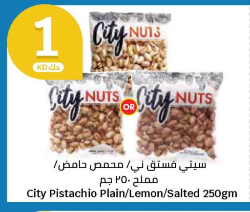 Lemon available at City Hypermarket in Kuwait - Ahmadi Governorate