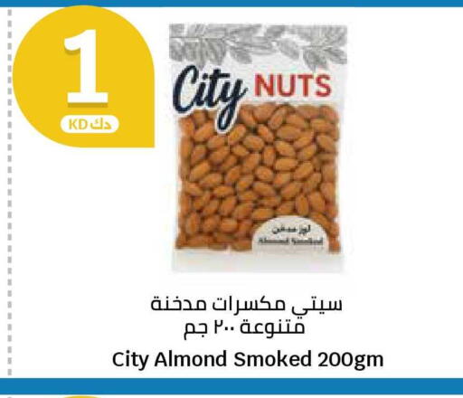 available at City Hypermarket in Kuwait - Ahmadi Governorate