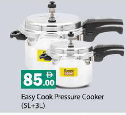 available at Gulf Hypermarket LLC in UAE - Ras al Khaimah