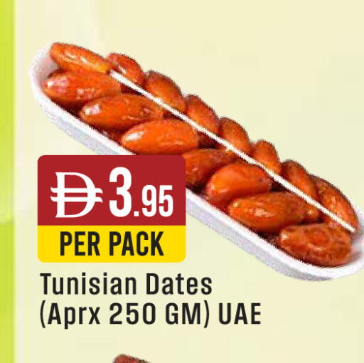 available at West Zone Supermarket in UAE - Abu Dhabi