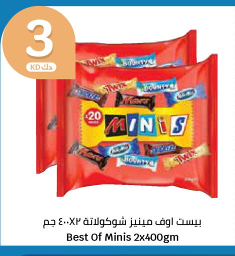 available at سيتي هايبرماركت in الكويت - محافظة الجهراء