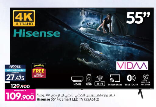 available at أنصار جاليري in البحرين