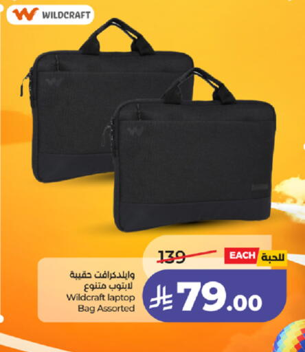 available at لولو هايبرماركت in مملكة العربية السعودية, السعودية, سعودية - خميس مشيط