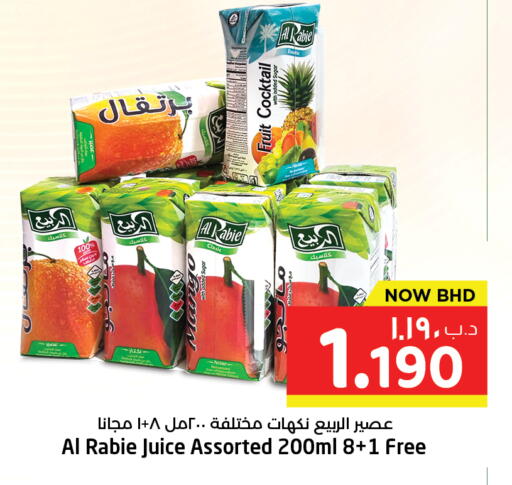 available at NESTO  in Bahrain