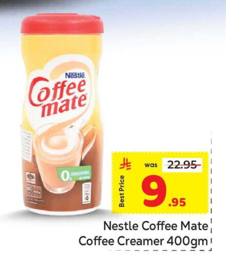 available at مكة هايبرماركت in مملكة العربية السعودية, السعودية, سعودية - جدة