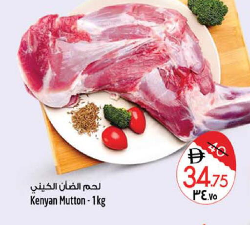 available at SAFARI HYPERMARKET  in UAE - Ras al Khaimah
