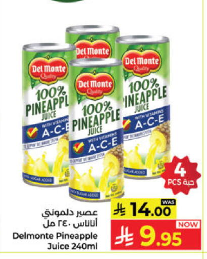 Pineapple available at Kabayan Hypermarket in KSA, Saudi Arabia, Saudi - Yanbu