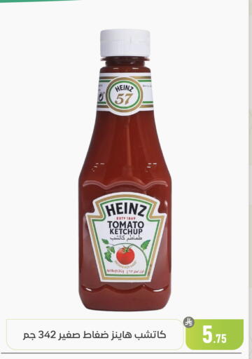 Tomato available at تخفيضات العائلة in مملكة العربية السعودية, السعودية, سعودية - المنطقة الشرقية