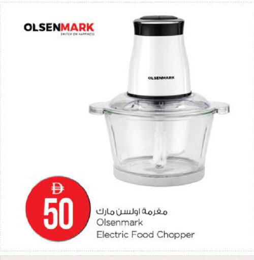 available at نستو هايبرماركت in الإمارات العربية المتحدة , الامارات - ٱلْعَيْن‎