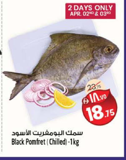 available at Safari Hypermarket  in UAE - Dubai