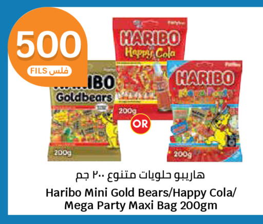 available at City Hypermarket in Kuwait - Kuwait City
