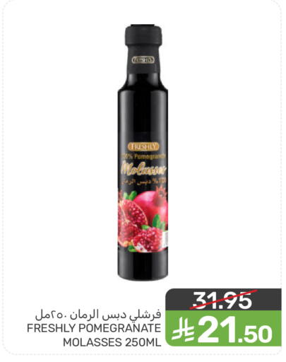 Pomegranate available at Mazaya in KSA, Saudi Arabia, Saudi - Saihat