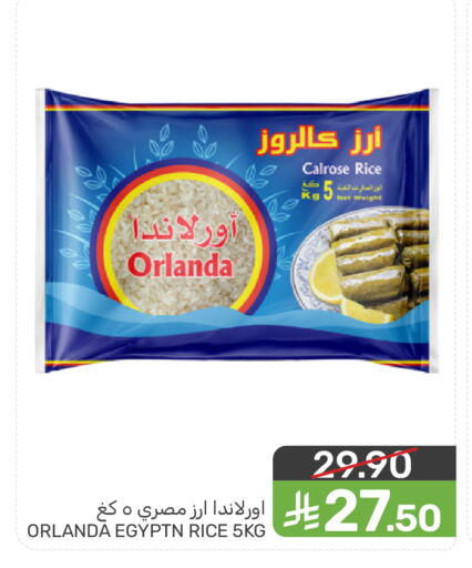 available at  مـزايــا in مملكة العربية السعودية, السعودية, سعودية - المنطقة الشرقية