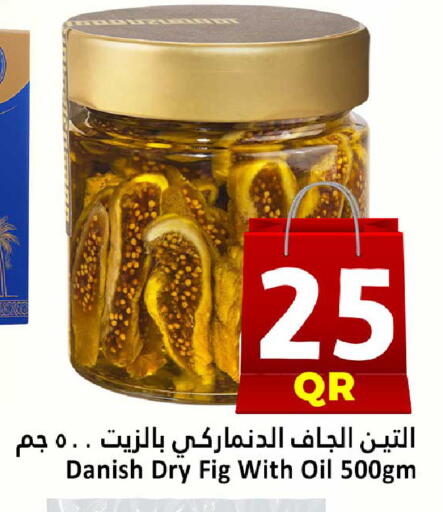 Fig available at Dana Hypermarket in Qatar - Al Shamal