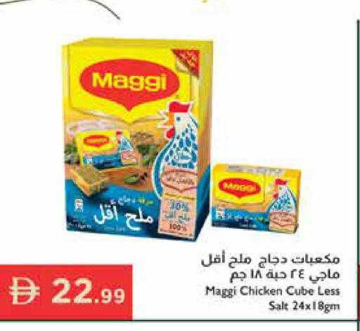 available at إسطنبول سوبرماركت in الإمارات العربية المتحدة , الامارات - رَأْس ٱلْخَيْمَة