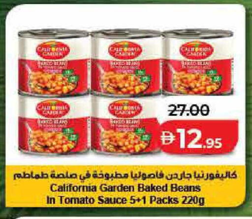 Tomato available at Lulu Hypermarket in UAE - Dubai
