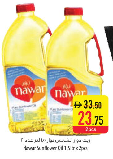 available at Safeer Market in UAE - Al Ain