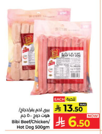 available at Kabayan Hypermarket in KSA, Saudi Arabia, Saudi - Yanbu