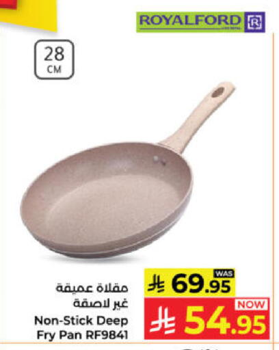 available at كبايان هايبرماركت in مملكة العربية السعودية, السعودية, سعودية - ينبع