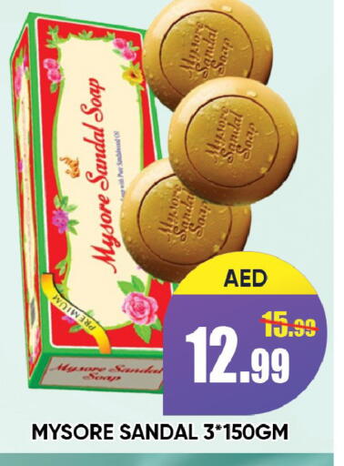 available at Leptis Hypermarket  in UAE - Ras al Khaimah