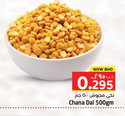 available at NESTO  in Bahrain