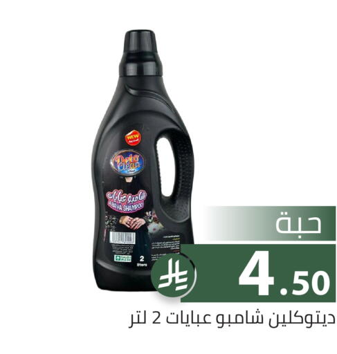 available at Family Discount in KSA, Saudi Arabia, Saudi - Riyadh