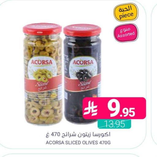available at اسواق المنتزه in مملكة العربية السعودية, السعودية, سعودية - المنطقة الشرقية