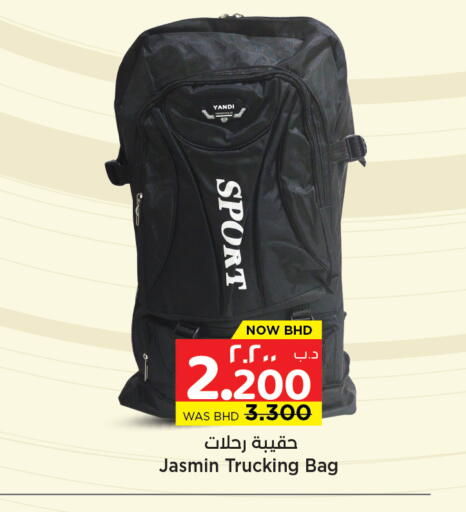 available at NESTO  in Bahrain