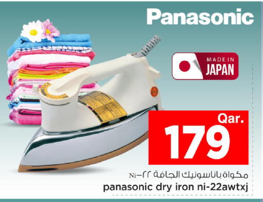 available at Mark & Save  in Qatar - Al Khor