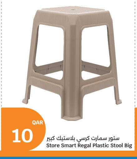 available at سيتي هايبرماركت in قطر - الخور