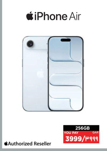 available at Emax  in Qatar - Al Rayyan