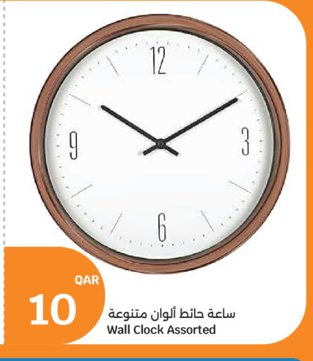 available at City Hypermarket in Qatar - Umm Salal