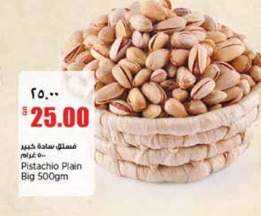 available at سوبر ماركت الهندي الجديد in قطر - الشحانية