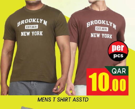 available at دوحة ستوب انح شوب هايبرماركت in قطر - الدوحة