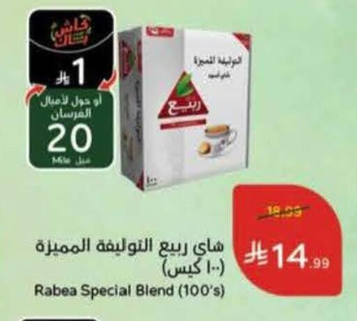 available at هايبر بنده in مملكة العربية السعودية, السعودية, سعودية - أبها