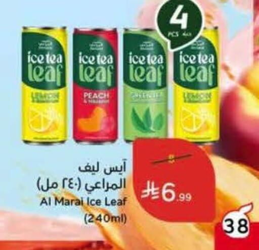 Peach available at هايبر بنده in مملكة العربية السعودية, السعودية, سعودية - حفر الباطن
