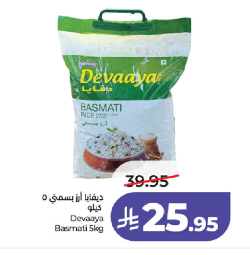 available at لولو هايبرماركت in مملكة العربية السعودية, السعودية, سعودية - تبوك