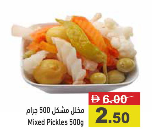 available at أسواق رامز in الإمارات العربية المتحدة , الامارات - أبو ظبي