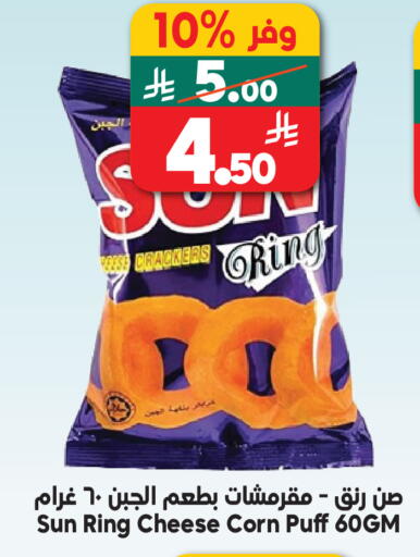 available at الدكان in مملكة العربية السعودية, السعودية, سعودية - الطائف