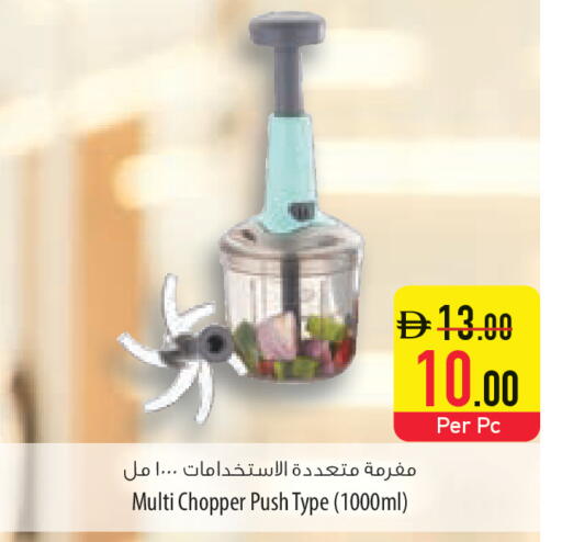 available at السفير ماركت in الإمارات العربية المتحدة , الامارات - ٱلْعَيْن‎