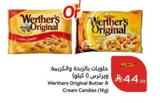 available at Hyper Panda in KSA, Saudi Arabia, Saudi - Bishah