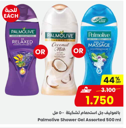 Coconut available at Sultan Center  in Oman - Muscat