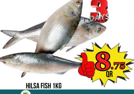 available at دبي شوبينغ سنتر in قطر - الوكرة