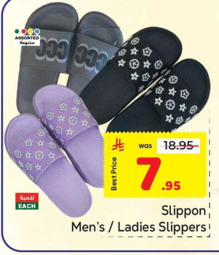 available at مكة هايبرماركت in مملكة العربية السعودية, السعودية, سعودية - جدة