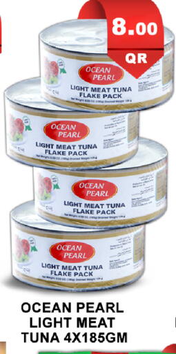 available at Passion Hypermarket in Qatar - Al Daayen