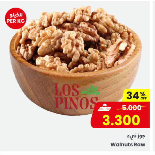 available at مركز سلطان in عُمان - مسقط‎